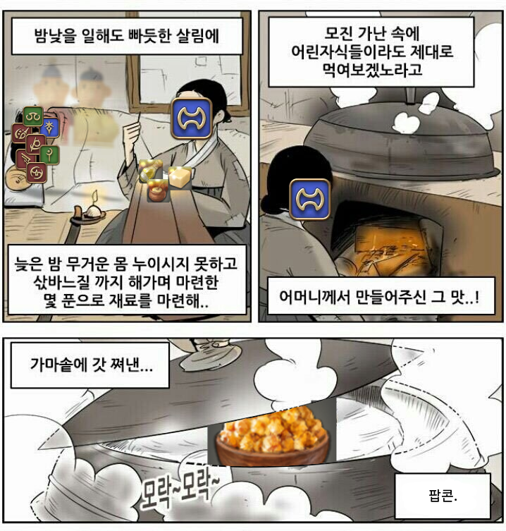 LEPSYLAB2020's tweet photo. 공대 정상영업합니다 https://t.co/EEbtOwJ3Cv