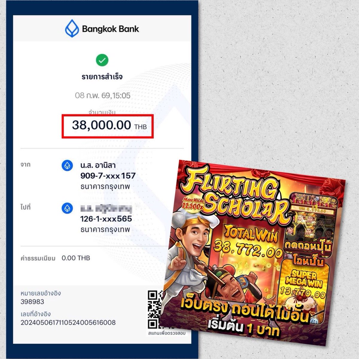SunyCi1996's tweet photo. ได้ถอนประจำ เเนะนำเลยครับ
ตอนนี้ยูสใหม่ เข้าง่ายมาก￼💸

https://t.co/Xc1stn0ypS https://t.co/niVAvcjHAG