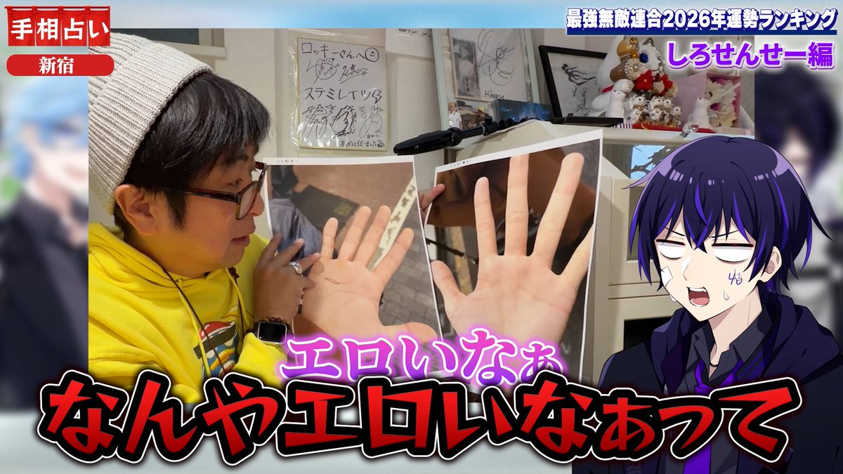 しろせんせー (@Shirosense_) / Posts / X