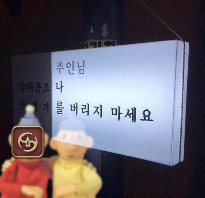 LEPSYLAB2020's tweet photo. 공대 정상영업합니다 https://t.co/EEbtOwJ3Cv