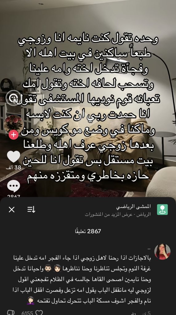 Salw tweet media