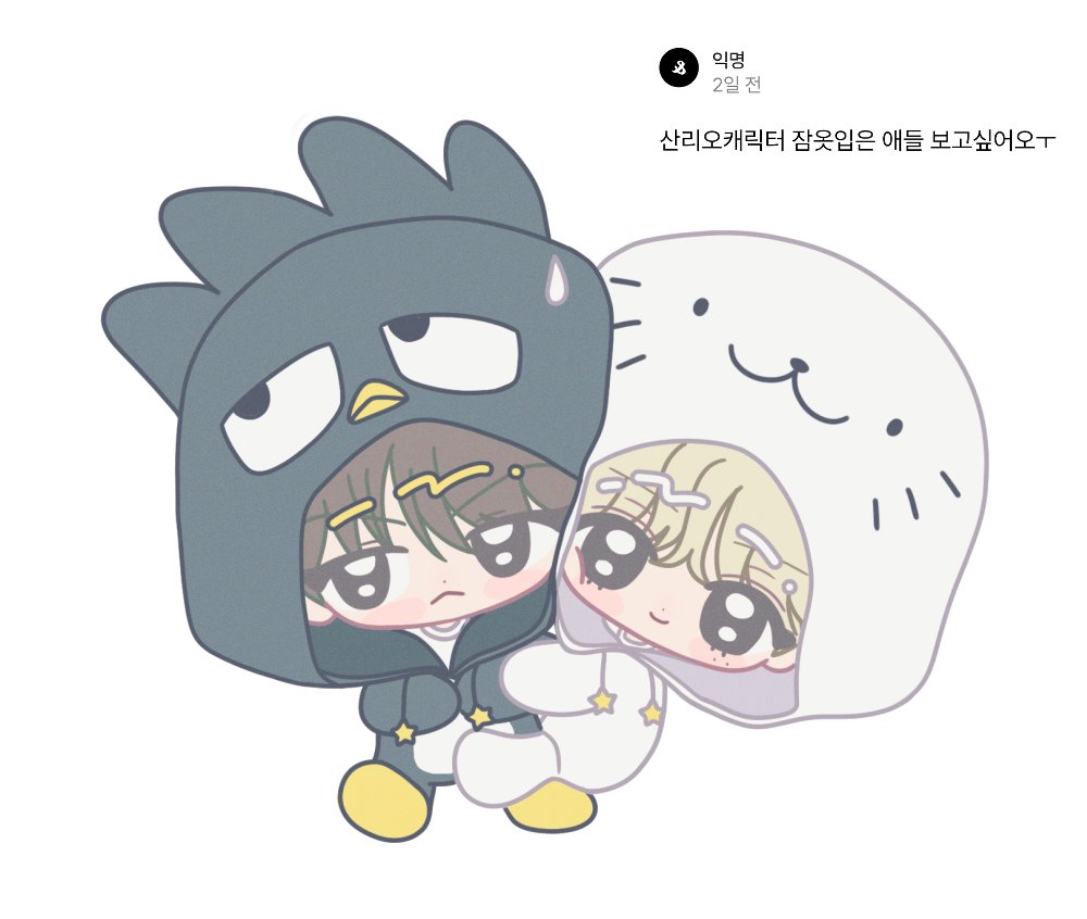 hangineee's tweet image. 