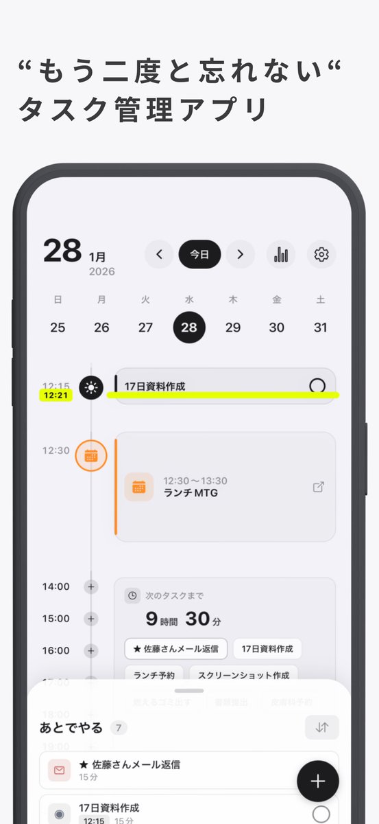 なつみかん🍊AI×子育てエンジニアママ tweet media