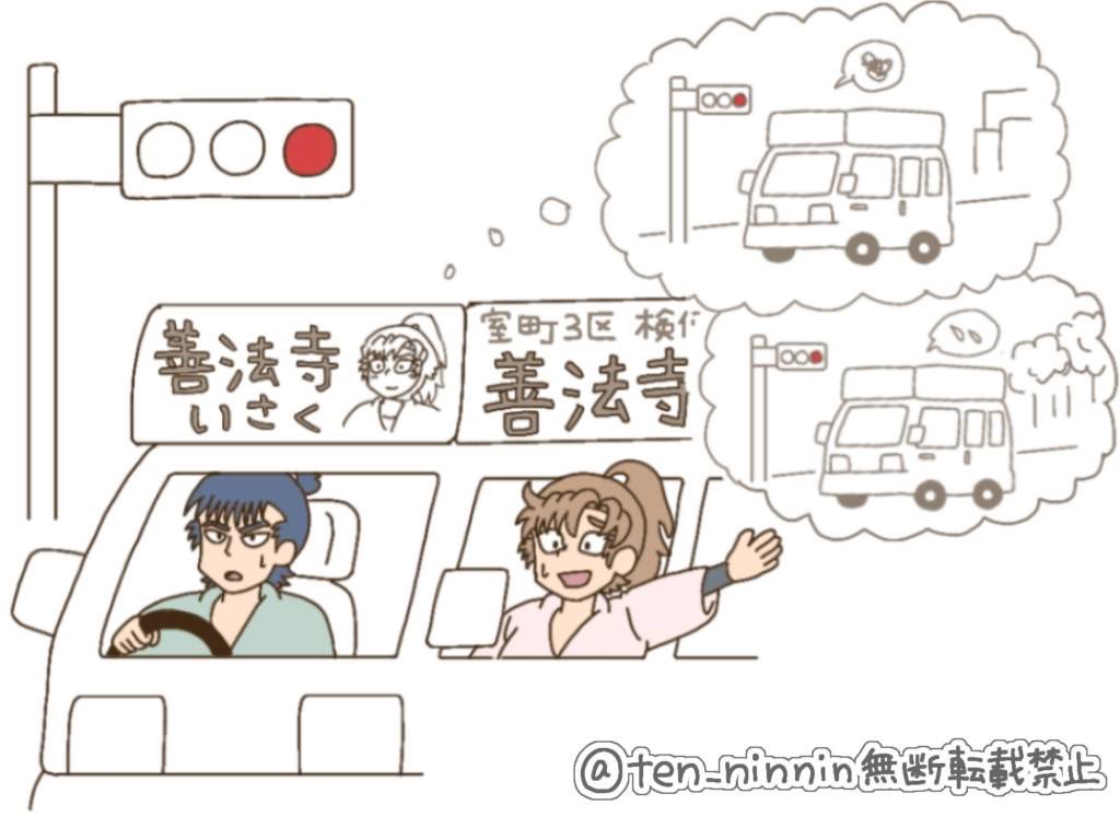 ササミサ (@sasami_greentea) / Posts / X