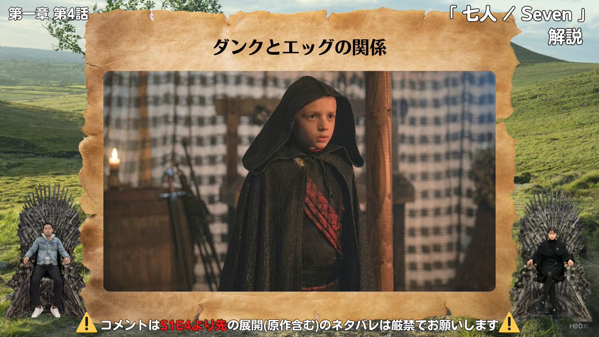 心はウェスタロス/ゲームオブスローンズ tweet media