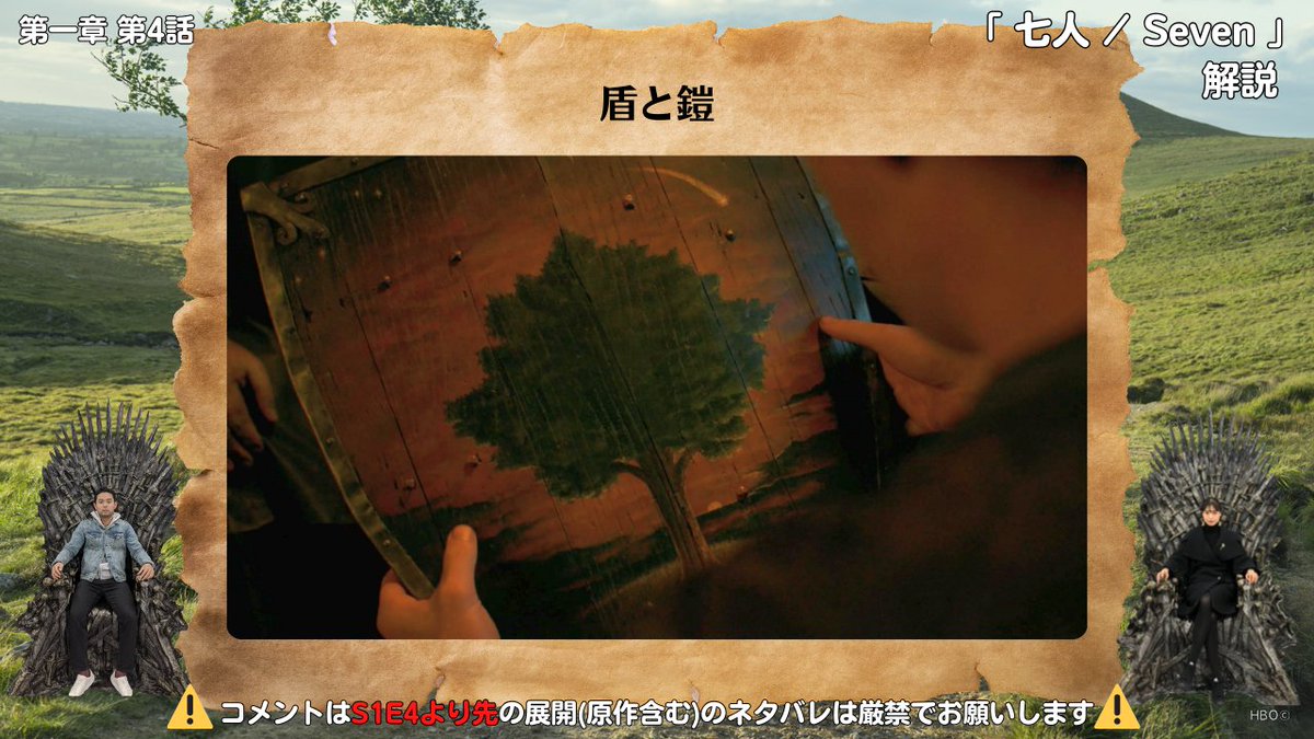 心はウェスタロス/ゲームオブスローンズ tweet media