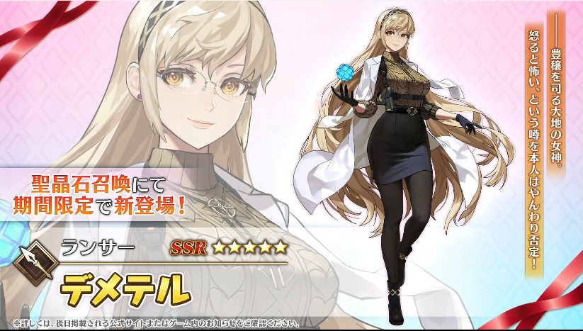 蒼井＠終章クリア (@_aoi_fg0_) / Posts / X