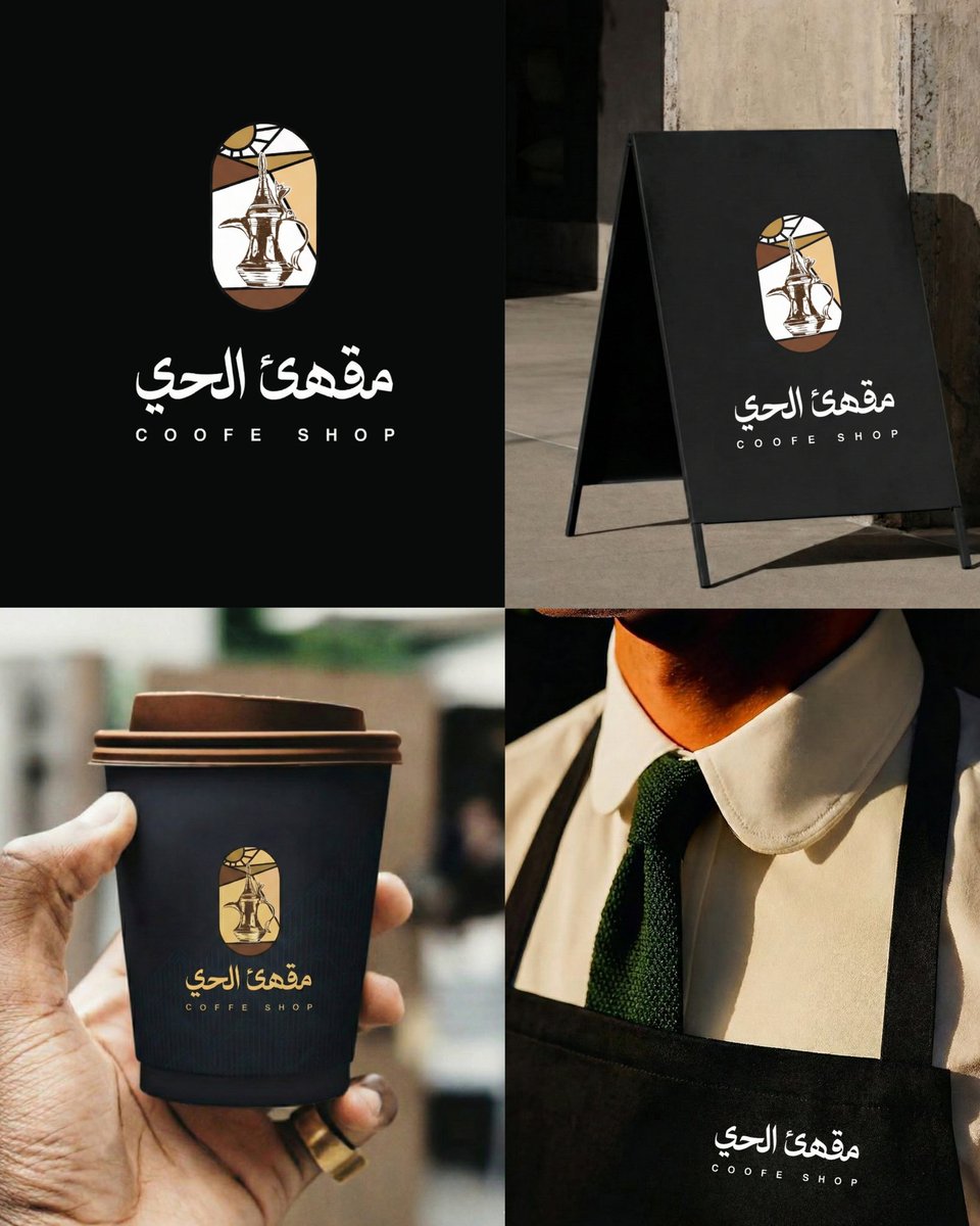 تصميم هوية تجارية كاملة

#تزوج_من_تطبيق_استقرار