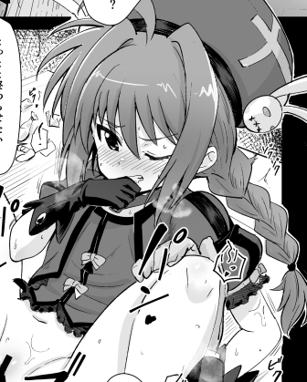 VSヴィータ Fantiaの方に投稿しましたhttps://t.co/BLPDVbcqXk 