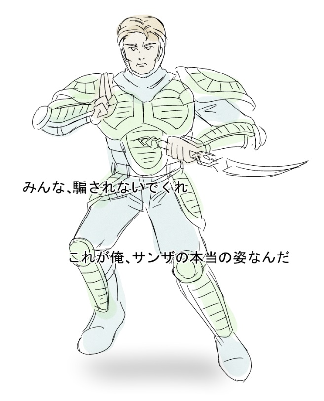 #ウィザードリィ愛好会

この週末は服を着たサンザを
描かなかったので