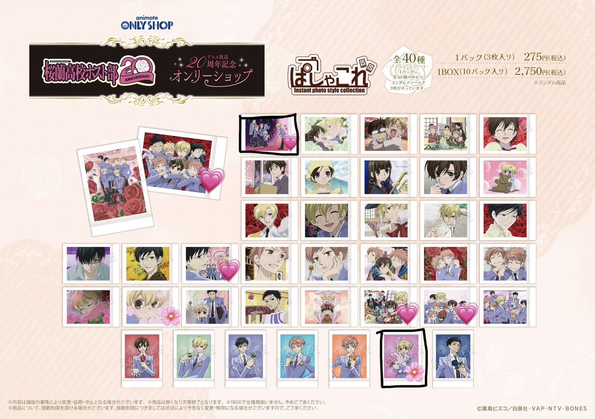 ︎ ︎︎︎︎︎ tweet media