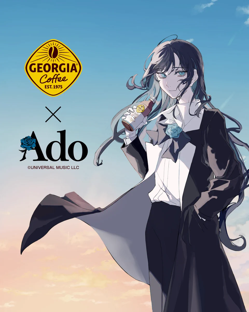 Ado「よだか」/ Info on X: 