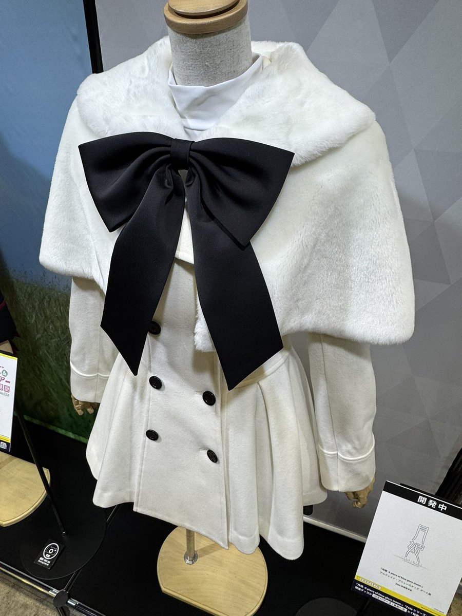 アルクのデート服、どうも反応が大きいので、他の角度からも。