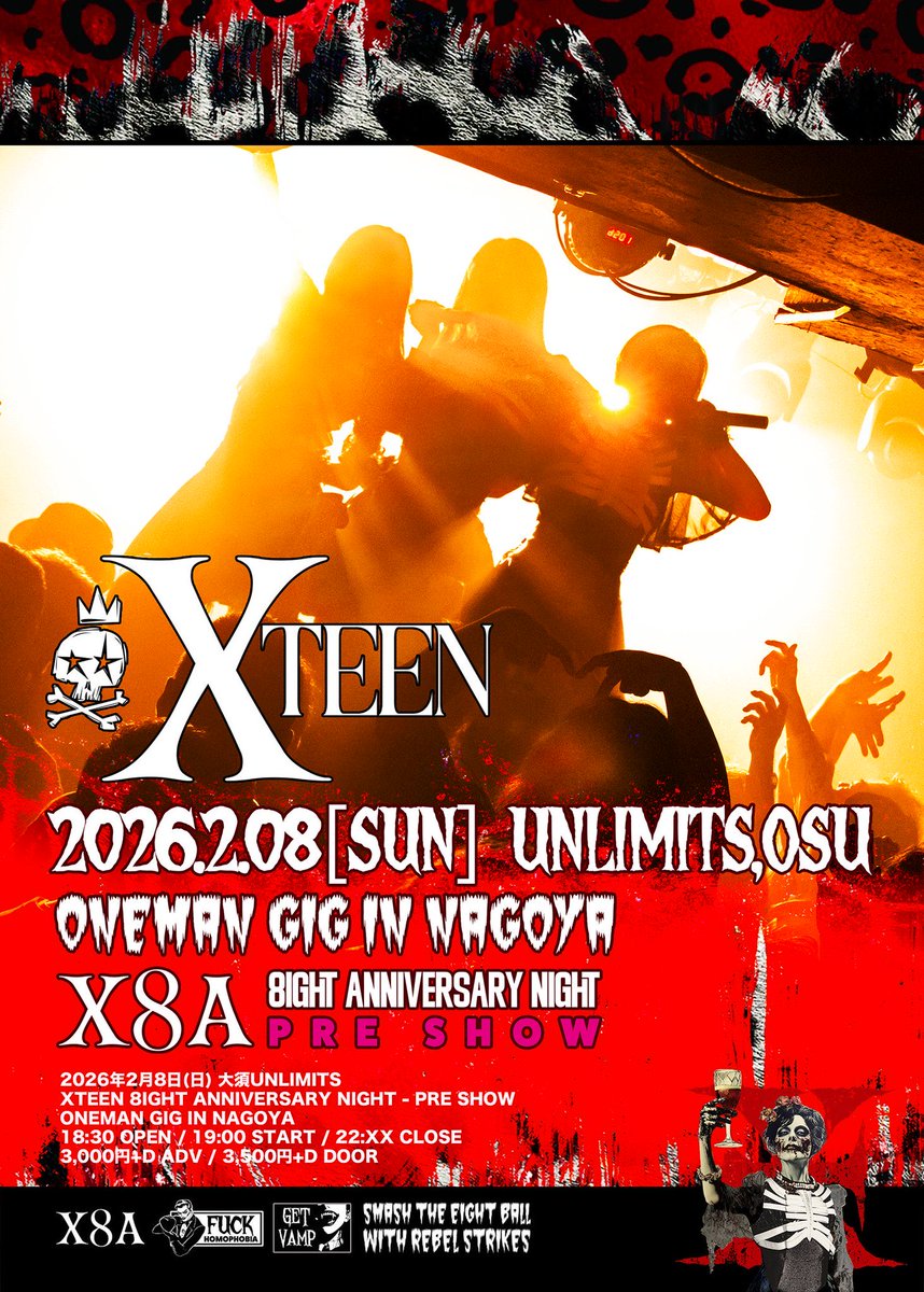 XTEEN TONIGHT👶 #X8A 8IGHT ANNIVERSARY NIGHT - PRE SHOW 大須