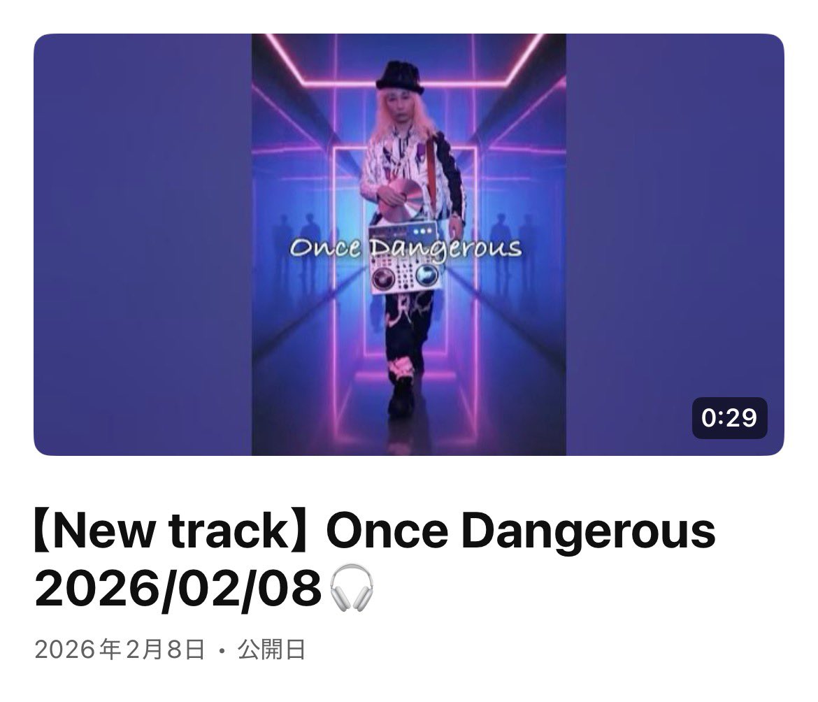 ユキンコアキラ/YukinkoAkira (@yukinkoakira) / Posts / X