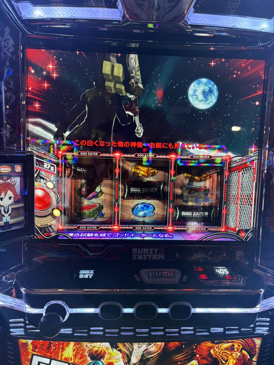 ZcFr39's tweet photo. 久しぶりに楽しいスロット打てました！
神落期待したけど無かった〜 https://t.co/XM7d9YXvDn
