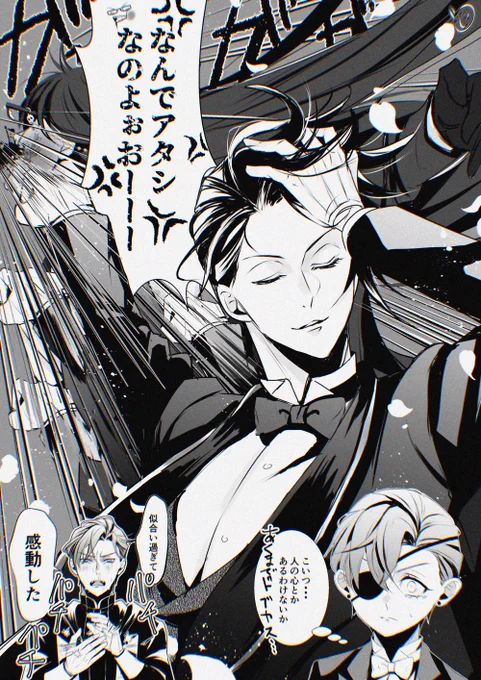 スチャ・・・ドブカスラッシュ似合い過ぎたwww
殴りながら前髪かきあげるのやりそう～～～😚

被害者グレルちゃ～ん 