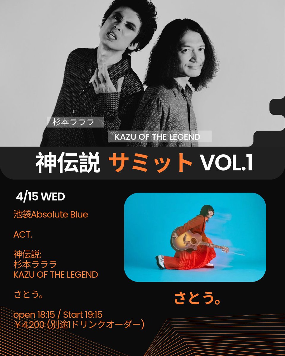 まこっちゃん (@makota03) / Posts / X