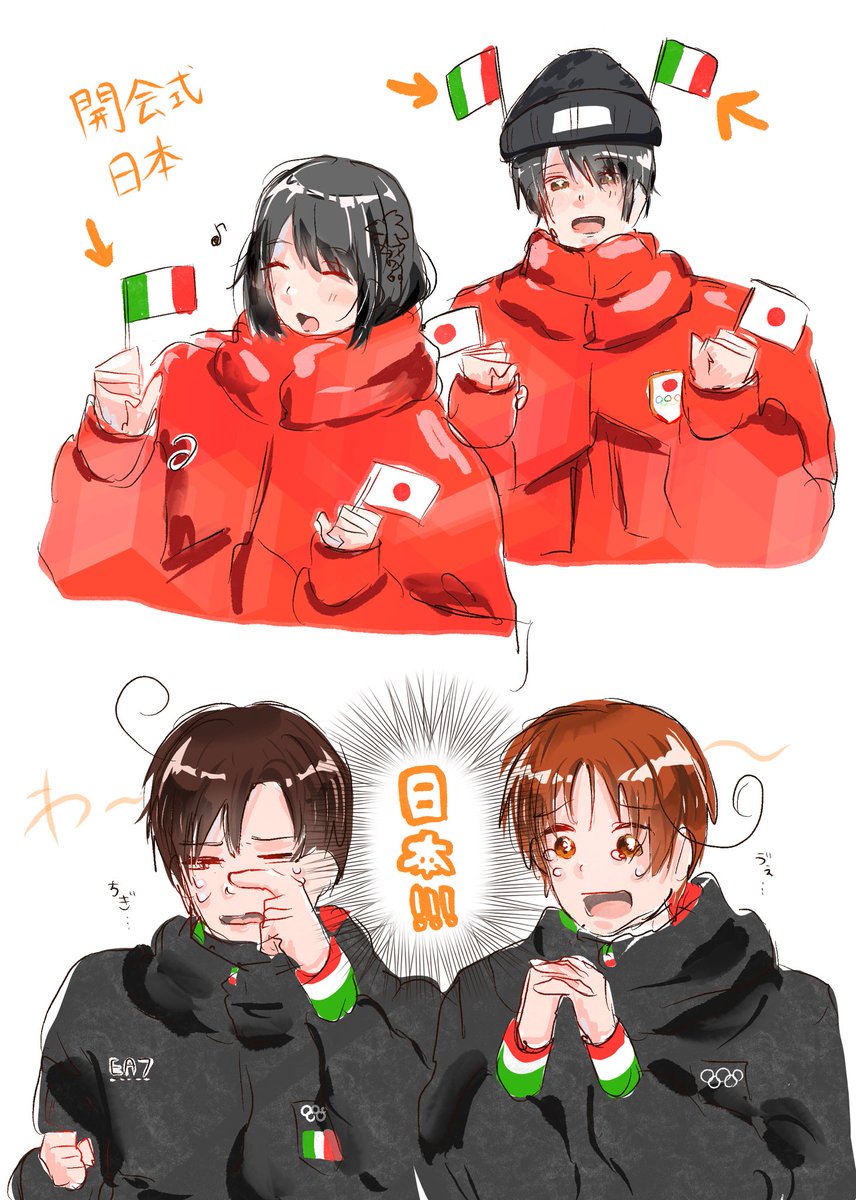 Sometimes I'm glad that my country is one of the most loved in Japan