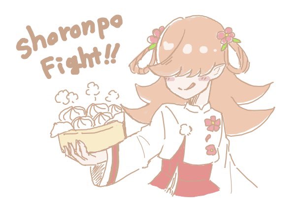 昨日絵チャで描いたマロンちゃん様と謎勝負仕掛けてくる🎀ちゃま