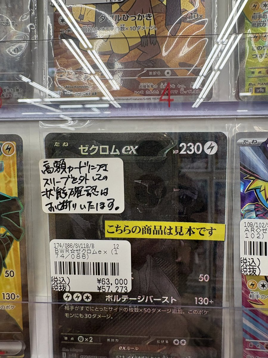 sankanbaf4's tweet photo. さすがに逆やろ草 https://t.co/7QN725kpvC