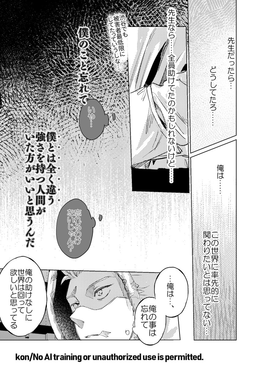 (2/3) 