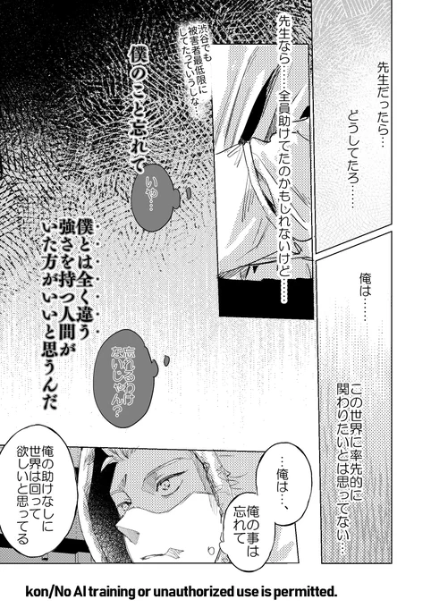(2/3) 