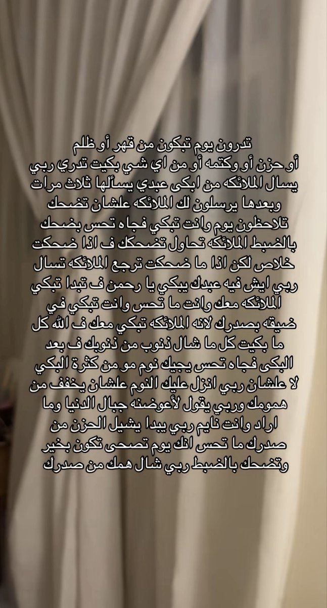 القرب من الله ملاذ المنكسرين