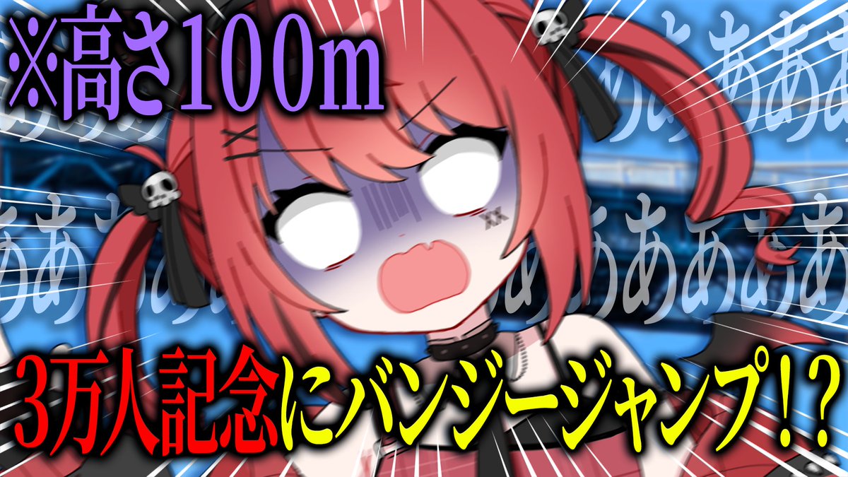 市内で撮影されたYouTubeが公開されました】 チャンネル名「赤彩みあ