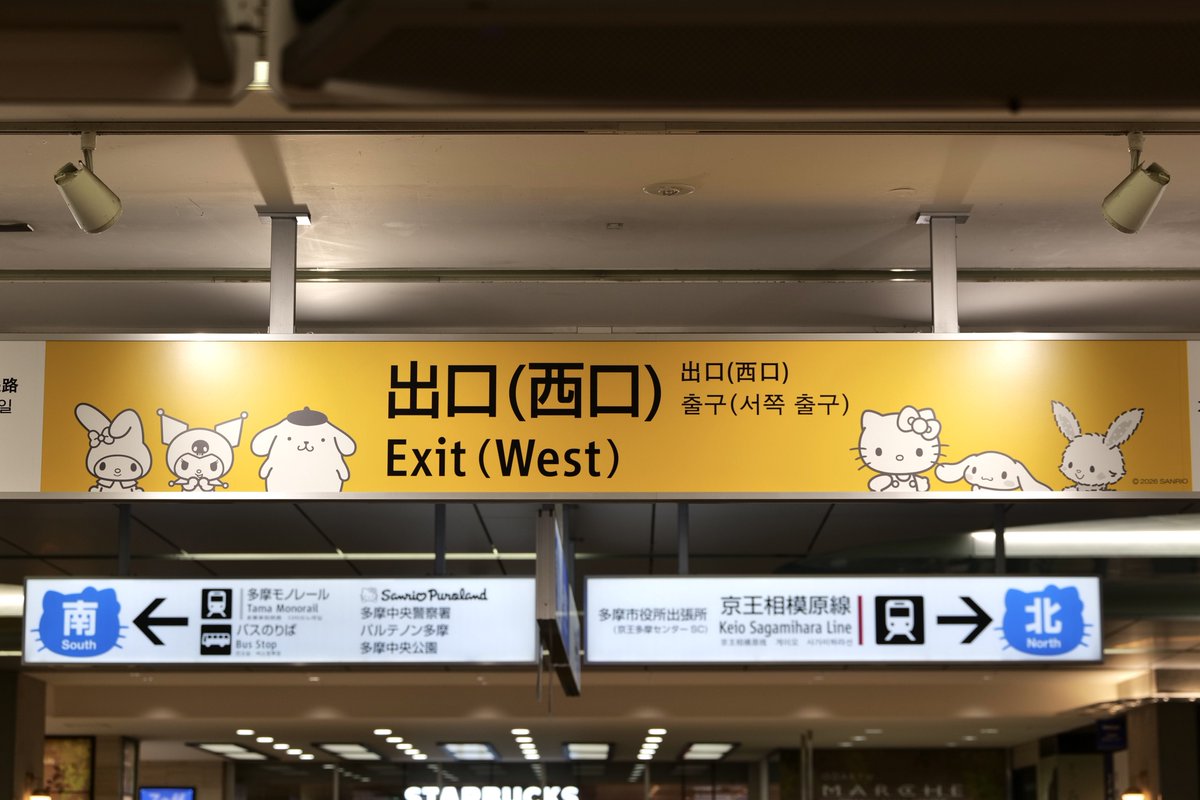 Lapin_Z4's tweet image. 小田急多摩センターのメルちゃん