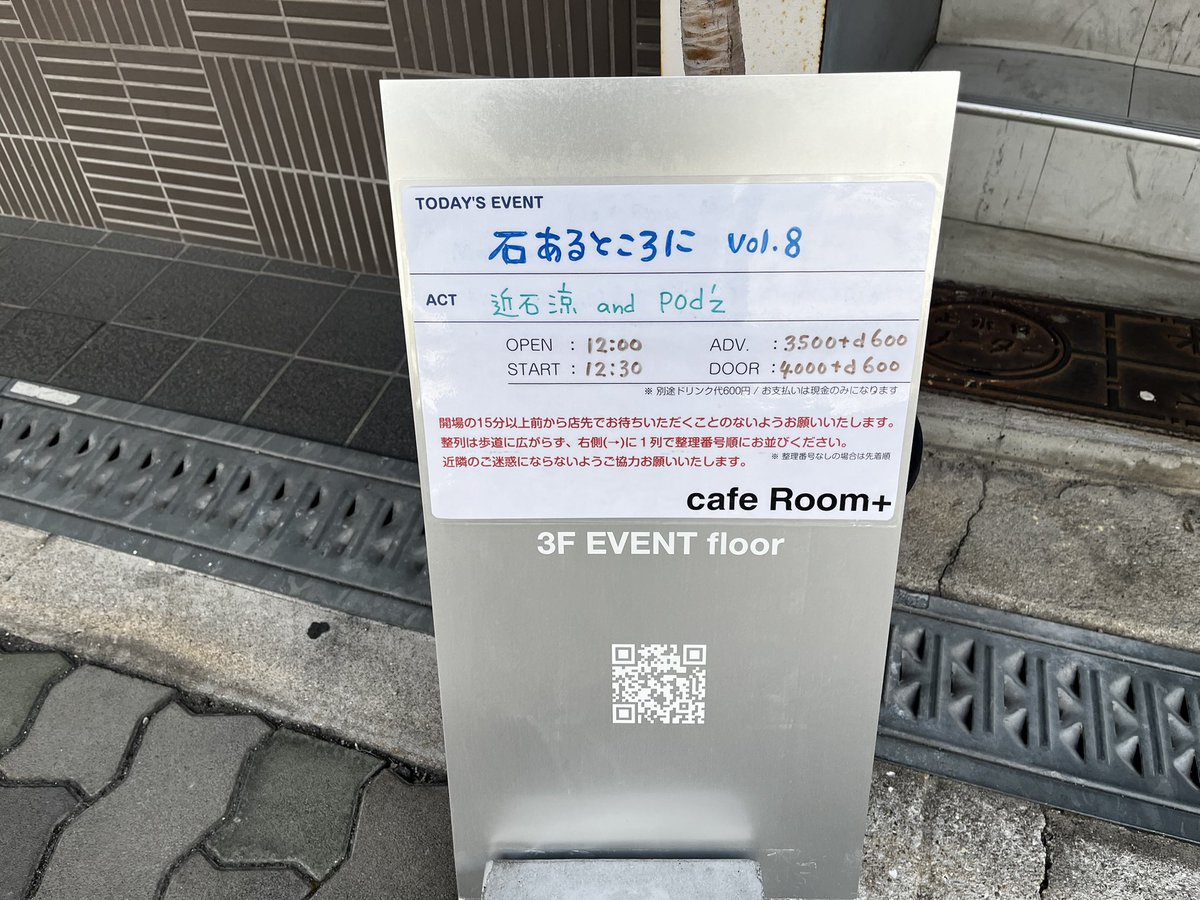 yui_satomi's tweet photo. #cafeRoom+
にて
#近石涼 君企画 
#石あるところに
 Vol.8

初めまして☆してきました！
出会いは
昨年の2/14でした🎶

一年越し！

ぽっちゃんとイケメンやわー。とお話してて

顎のラインとか
歌の声伸ばした後の上唇の形とか

と言うたら
マニアック過ぎて引かれました🤣

歌、声　良かったです🫶 https://t.co/VntM0nNZHw