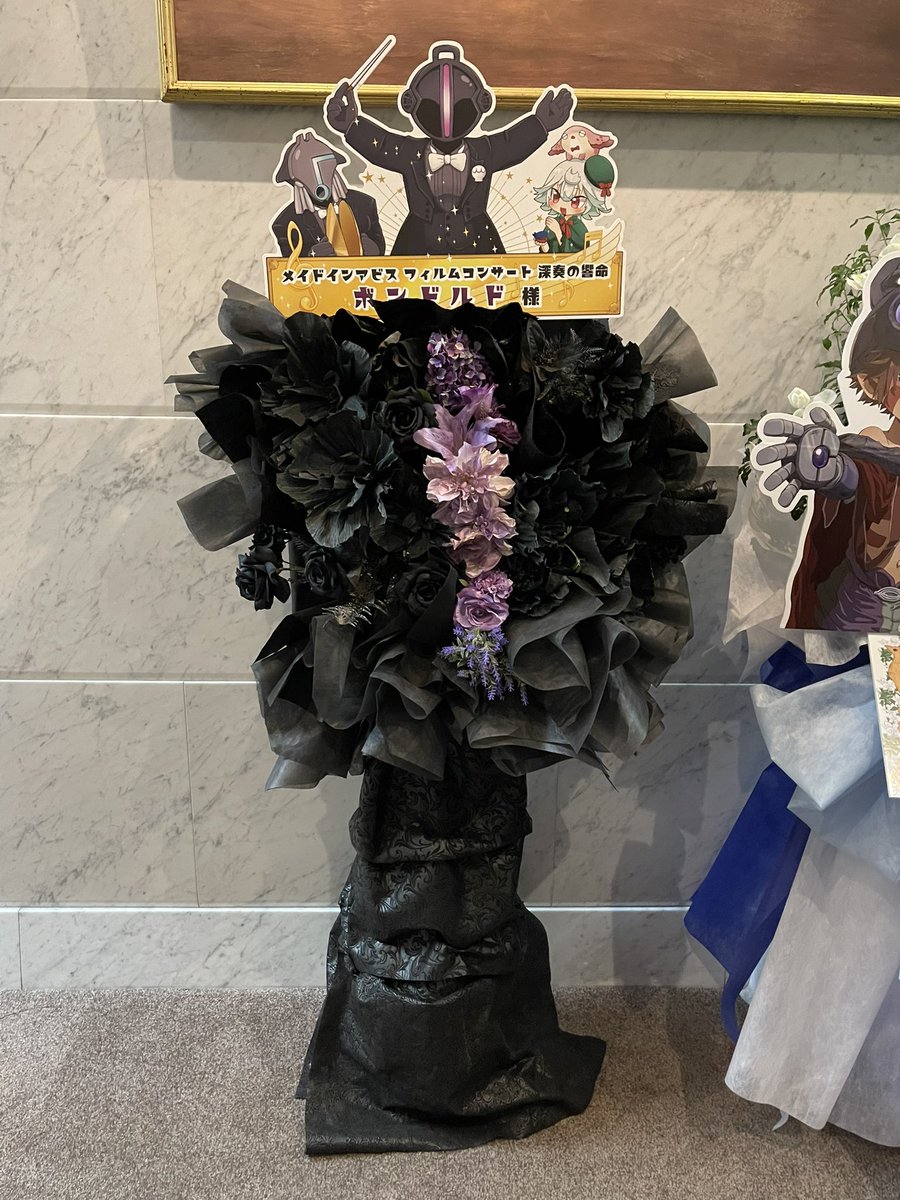 ボンドルド #メイドインアビス #フィルムコンサート めちゃくちゃ迫力