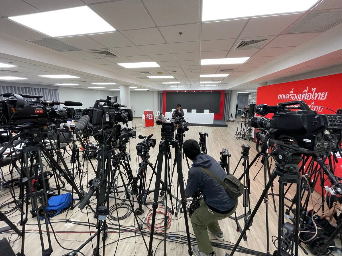 มึงกูกลัว นักข่าวเยอะมาก เขาจะมารอดูอีพรรคแดง 01000 เหรอ