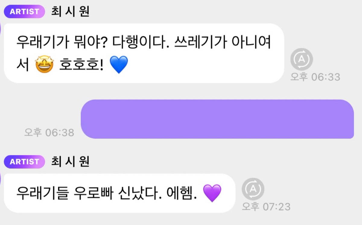 우러빠✌ tweet media