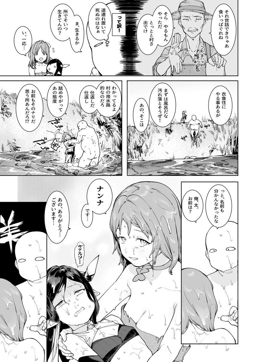 ﾒﾈｱ･ｻﾞ･ﾄﾞｯｸﾞ tweet media