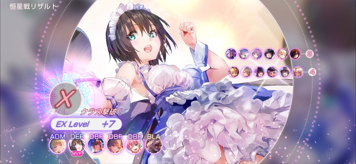 clover428_game's tweet photo. ギリッギリでここまでクリア♪

・・・＋8は火力？が足りないのか技術が足りないのか、何度か挑むも勝てない、笑

まだ先は長い(^^)

#ヘブバン 
#ヘブバン4周年 https://t.co/F9N803bts4