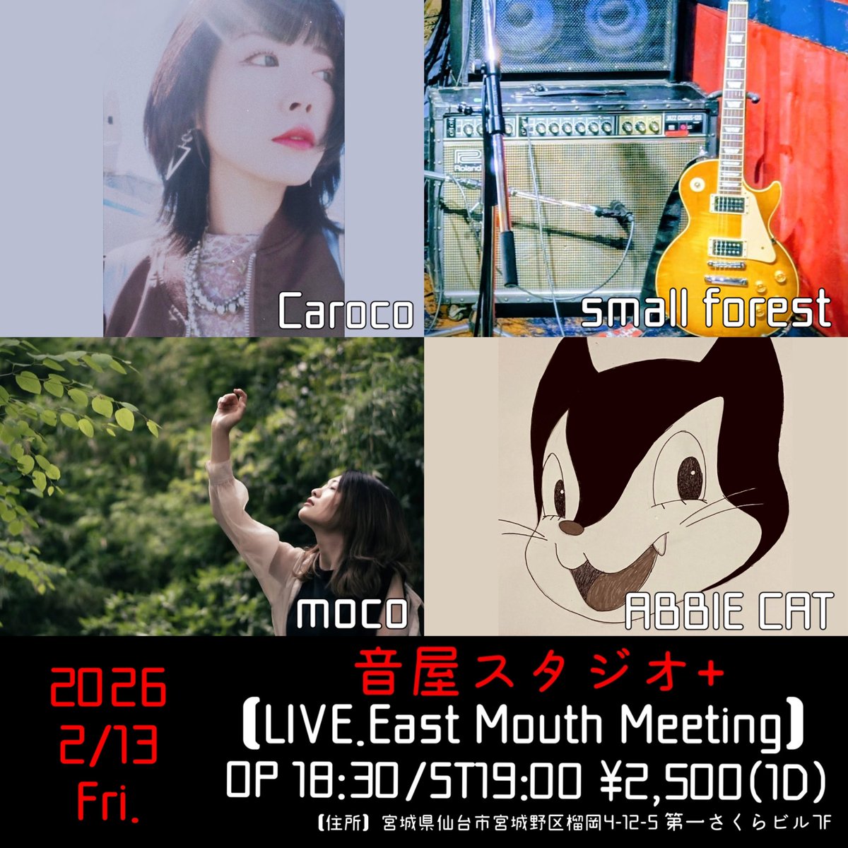 Singer_Caroco's tweet image. 《NEXT LIVE》
Carocoの出番は２０：２０〜です！
この日から物販でセトリカードを販売します✨
デザイン等々しばしお待ちを🙇‍♀️