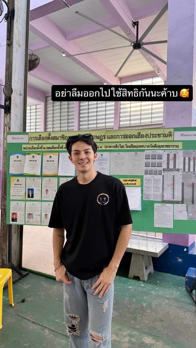 IGs : kut_tanawat

มีสิทธิแค่เลือกตั้งอยากมีสิทธิเลือกเธอบ้างได้ไหมค้าบ🤭💕✨️

#คัทธนวัฒน์ <a href="/kut_tanawat/">kut_tanawat 🐣🩷</a>