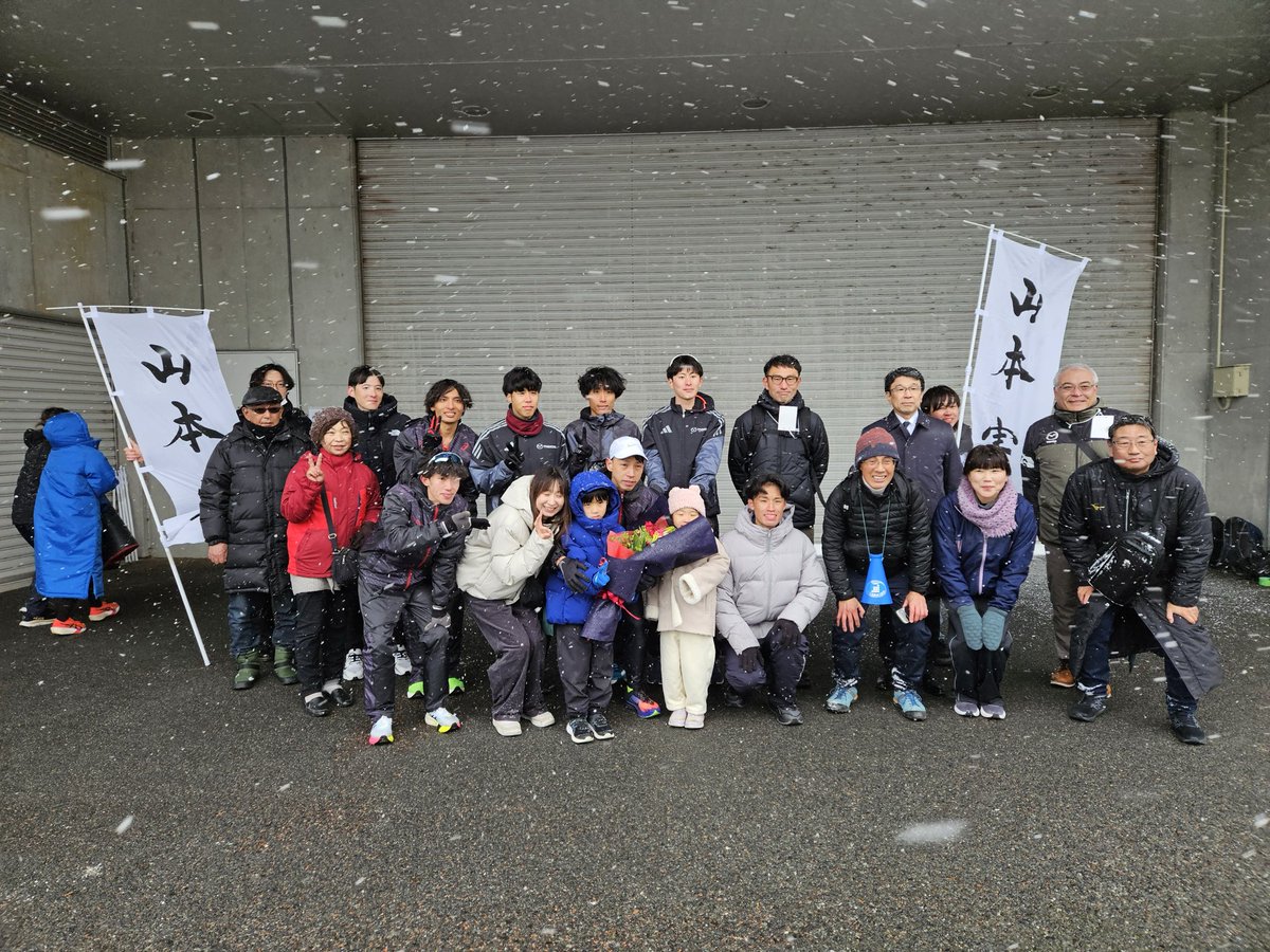 [退部のお知らせ]

本日のハーフマラソンで #山本憲二 選手が、マツダでの14年間の競技生活を終えました。
長い間チームを支えもらい、本当にありがとうございました。