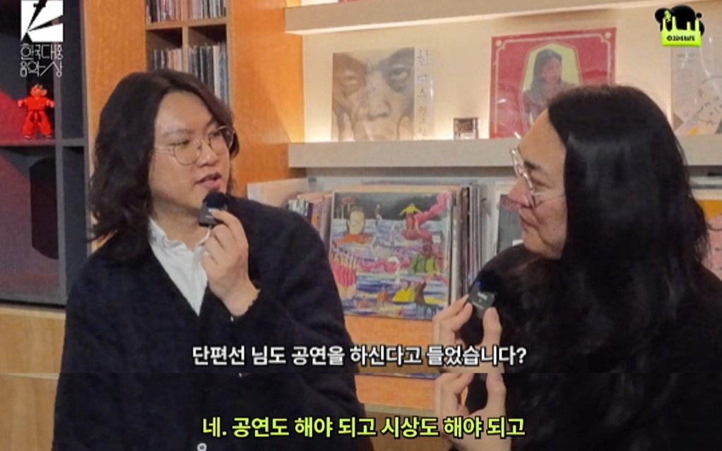 얼터너티브 록으로 장르 이름이 변경되었기 때문에 폭포는 한대음 최후의 모던 록 노래 부문 수상곡으로 남게 됨 얼터 록 노래 부문 시상을 스뉸이 할 듯..역대 시상식에선 공연을 하기도 했었는데 일단 작년 올해의 음반 수상팀은 시상과 공연을 한다고 함
youtu.be/HMo1L75k9qM?si…