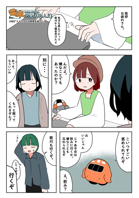 むーさん様の専用ページです 無題2344 - ibisPaint