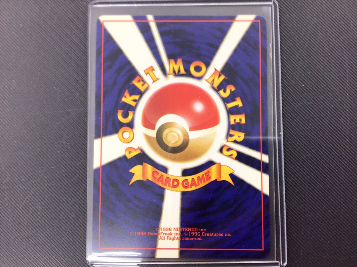 ポケカ販売情報】 🔮ひかるミュウ 旧裏 ¥99000-🔮 大変珍しいカードを