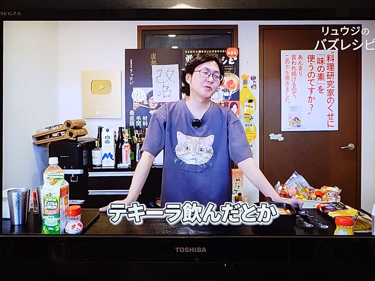 さとう。様 Post by さとう on X: 笑った