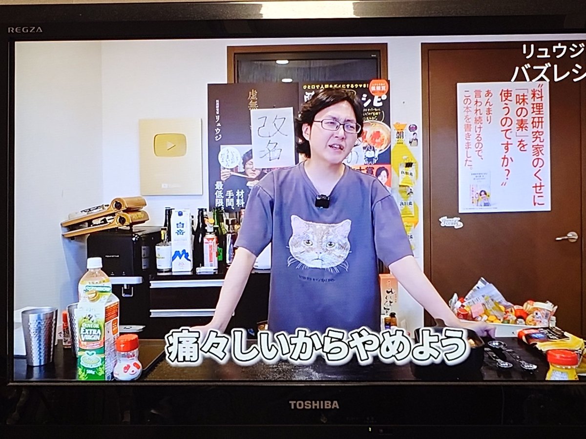 Post by さとう on X: 笑った