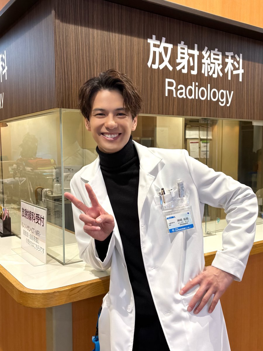 ❤️‍🔥第𝟓話 𝟐月𝟗日放送🩺
   月9ドラマ「#ヤンドク！」

⋆⸜ 第𝟓話は今夜9時放送❤️‍🔥 ⸝⋆

超ウィスパーボイスの天才心臓外科医
神崎先生(#森崎ウィン)のオフショット📸

劇中イメージアップ映像内の
白衣ではないキメショットと、
オフ感あるウィンさんです！（ギャップ）