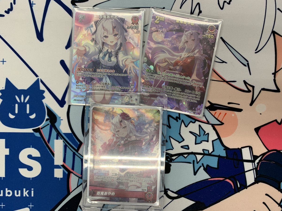 🎊🎊🎊優勝おめでとうございます🎊🎊🎊 本日のホロライブカード