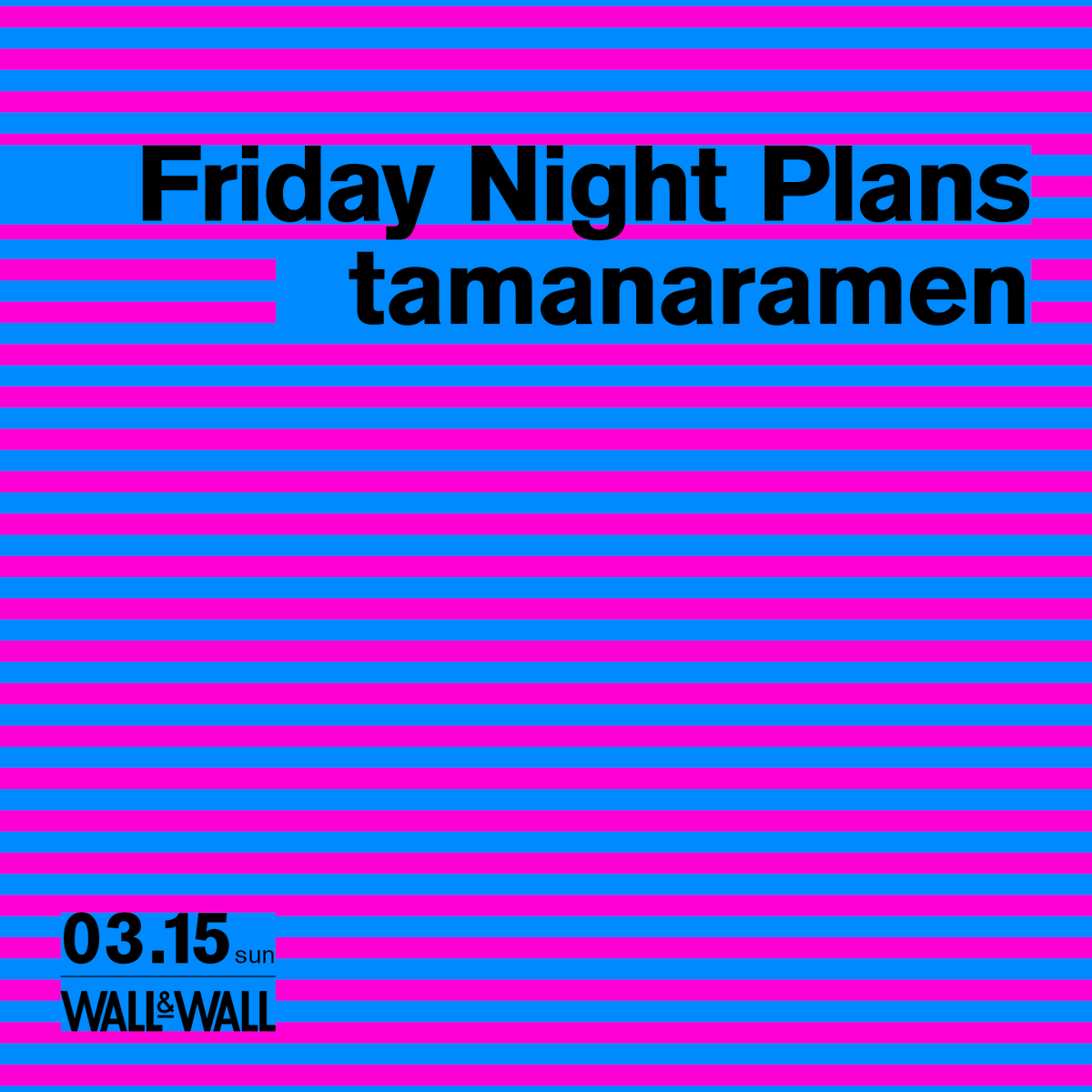 WALLWALLTOKYO's tweet photo. 【来月！アブストラクトな音の質感で空間そのものを作品化するFriday Night Plans。ロンドンと東京を拠点にエレクトロニックとアートを融合するtamanaramen。現代を象徴する没入型ライブ開催】

▼詳細▼
https://t.co/XHpSYX7PqJ

@hithisisfnp @tamanaramen https://t.co/XwWGH9WFx1