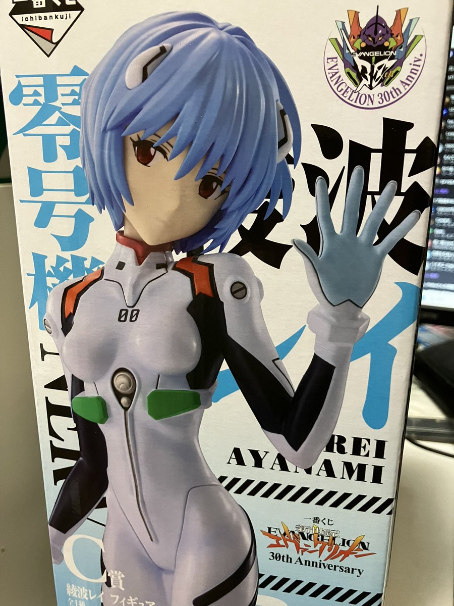 AyemosLka's tweet photo. D賞のアスカ欲しかったのにC賞のレイ当たっちゃった https://t.co/qfp4l4qt3c