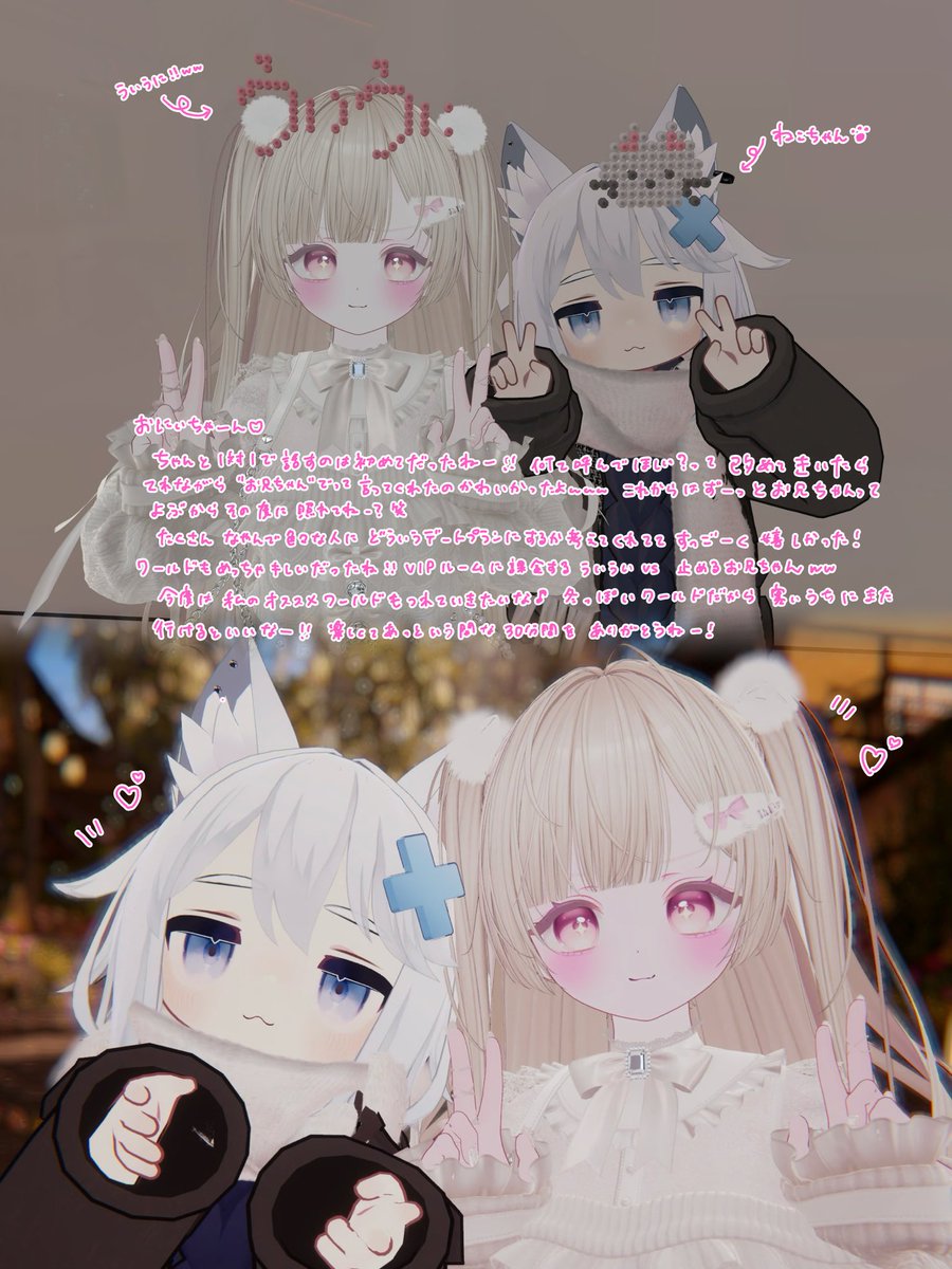 ういうい ういうい (@ix_uiui) / Posts / X