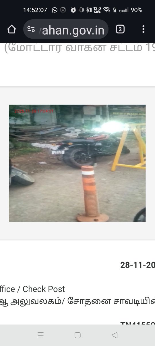 KavinP155's tweet photo. @NilgirisPolice Despite following rules of your department wearing helmets, getting prior e-pass, parked vehicle behind your barrier as per instructions from your cop but I was surprised to see the challan. Pls look into this matter, I will be always co-operating with you. https://t.co/Jr7hacmQbh
